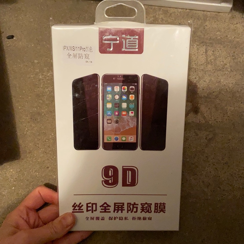 Anti peeping screen protector!